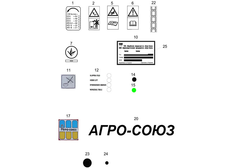 Знаки и обозначения Агро-Союз 5105510007